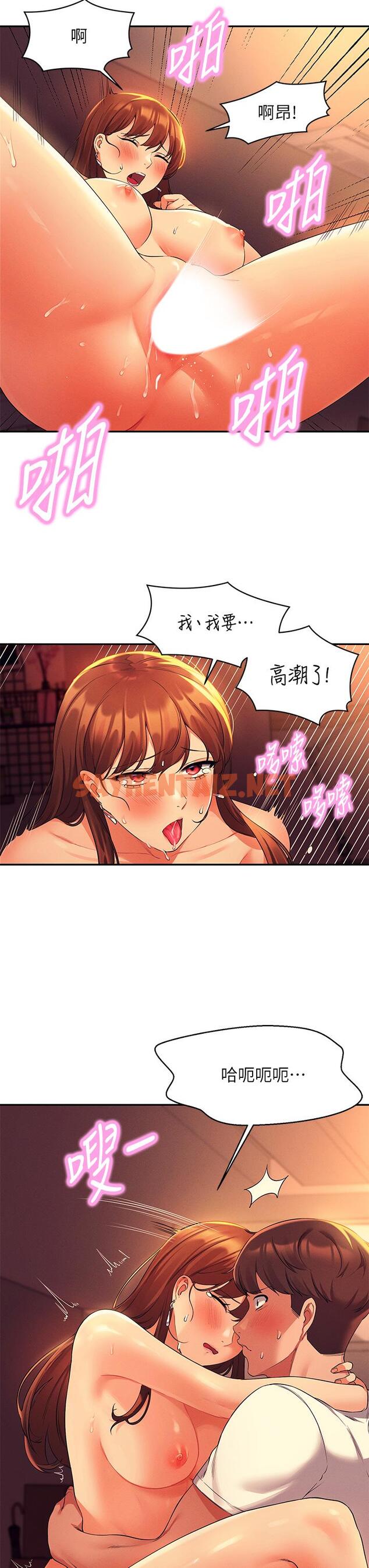 查看漫画誰說理組沒正妹？ - 第31話-初次體驗到的高潮 - sayhentaiz.net中的858266图片