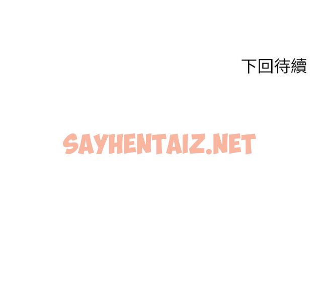 查看漫画誰說理組沒正妹？ - 第31話-初次體驗到的高潮 - sayhentaiz.net中的858278图片