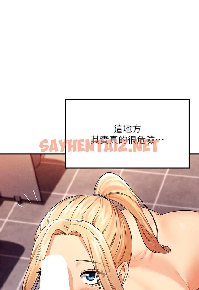 查看漫画誰說理組沒正妹？ - 第35話-刺激的變態play - sayhentaiz.net中的1574375图片