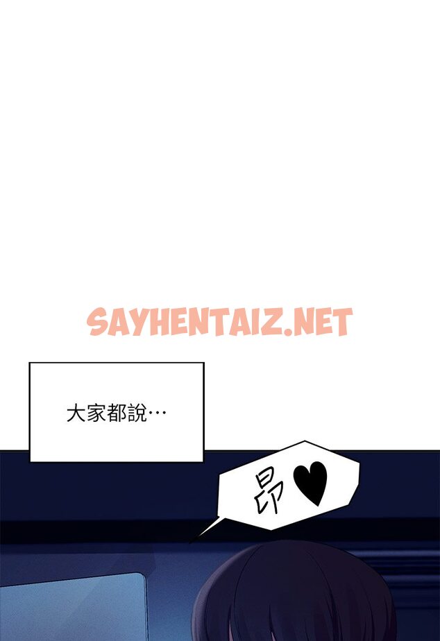 查看漫画誰說理組沒正妹？ - 第35話-刺激的變態play - sayhentaiz.net中的1574382图片