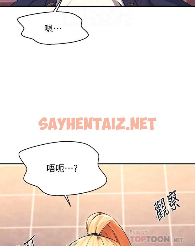 查看漫画誰說理組沒正妹？ - 第35話-刺激的變態play - sayhentaiz.net中的1574414图片