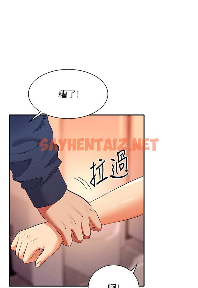 查看漫画誰說理組沒正妹？ - 第35話-刺激的變態play - sayhentaiz.net中的1574426图片