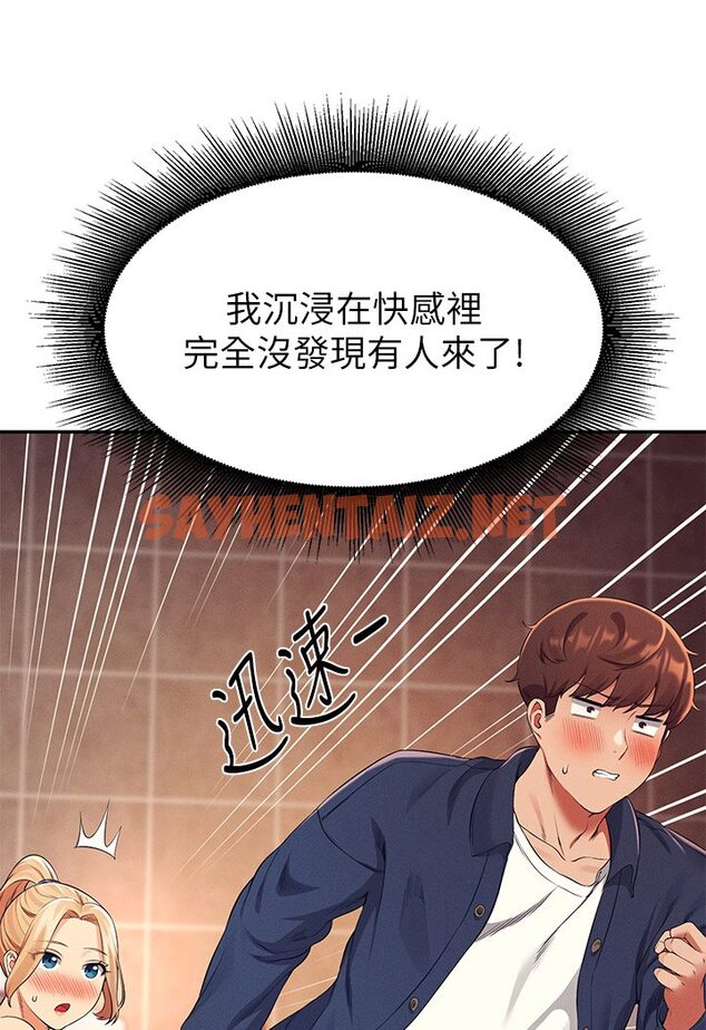 查看漫画誰說理組沒正妹？ - 第35話-刺激的變態play - sayhentaiz.net中的1574428图片