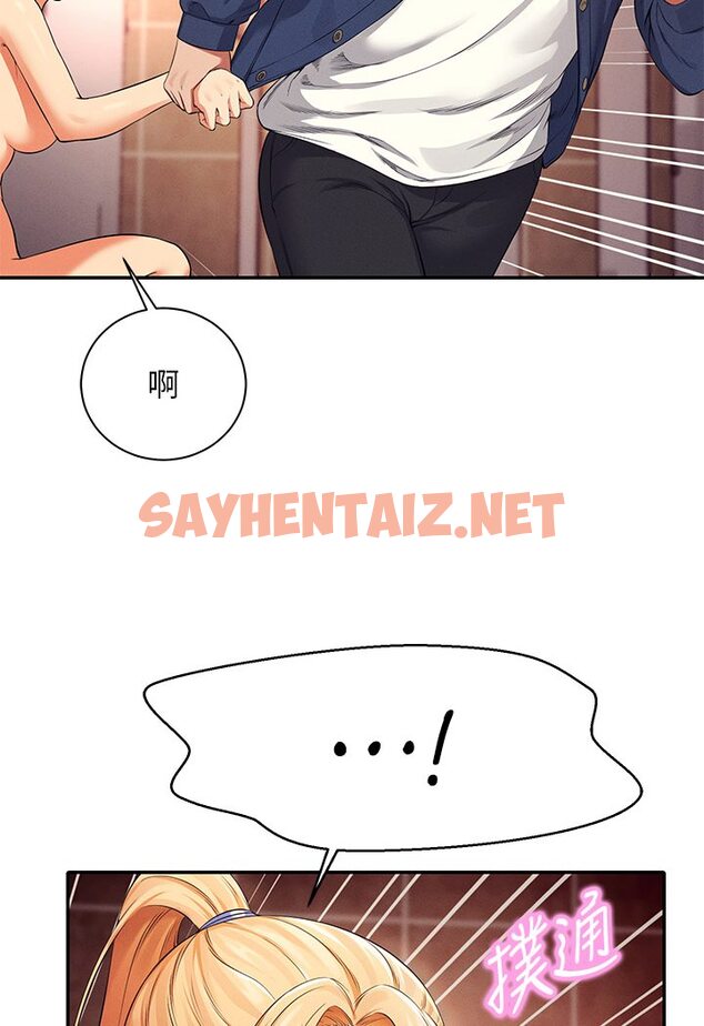 查看漫画誰說理組沒正妹？ - 第35話-刺激的變態play - sayhentaiz.net中的1574429图片