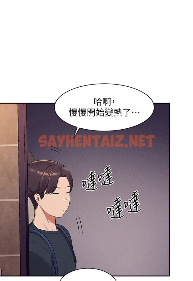 查看漫画誰說理組沒正妹？ - 第35話-刺激的變態play - sayhentaiz.net中的1574431图片