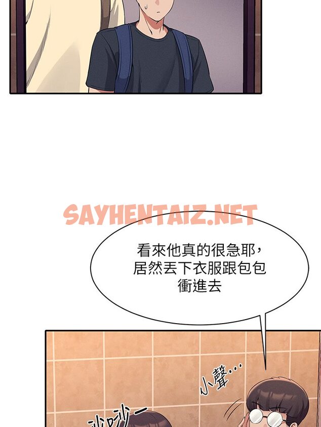 查看漫画誰說理組沒正妹？ - 第35話-刺激的變態play - sayhentaiz.net中的1574436图片