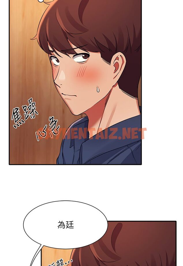 查看漫画誰說理組沒正妹？ - 第35話-刺激的變態play - sayhentaiz.net中的1574445图片