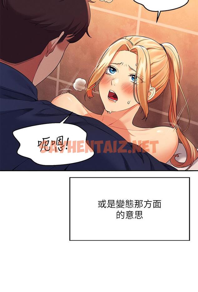 查看漫画誰說理組沒正妹？ - 第36話-滿滿射進來滿足我… - sayhentaiz.net中的874311图片