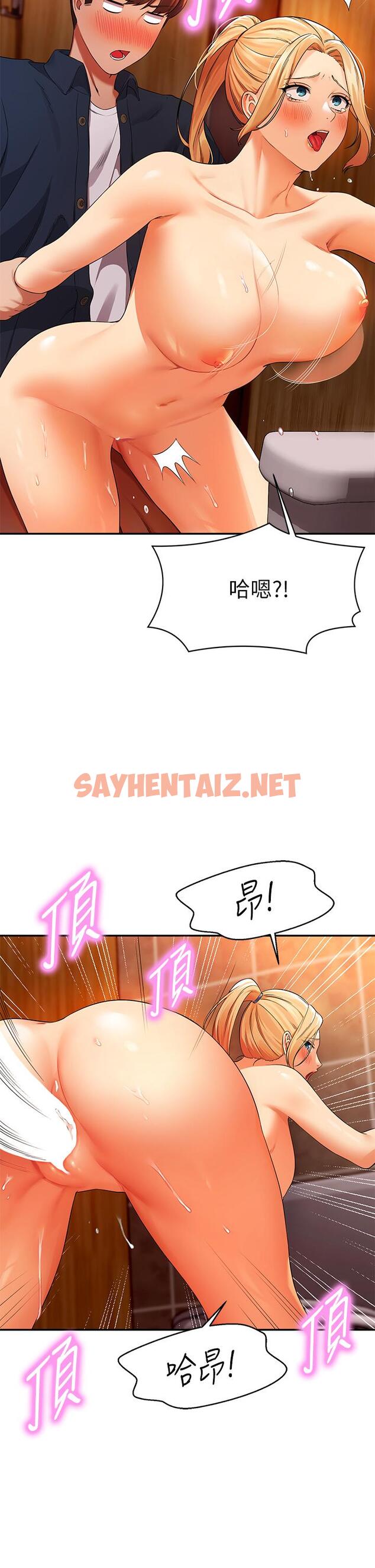 查看漫画誰說理組沒正妹？ - 第36話-滿滿射進來滿足我… - sayhentaiz.net中的874323图片