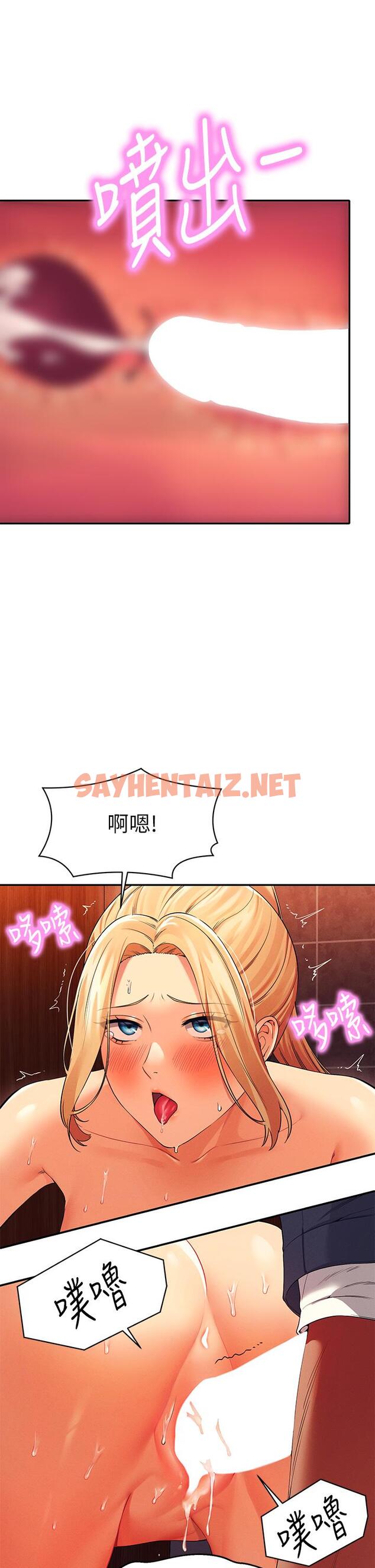 查看漫画誰說理組沒正妹？ - 第36話-滿滿射進來滿足我… - sayhentaiz.net中的874330图片