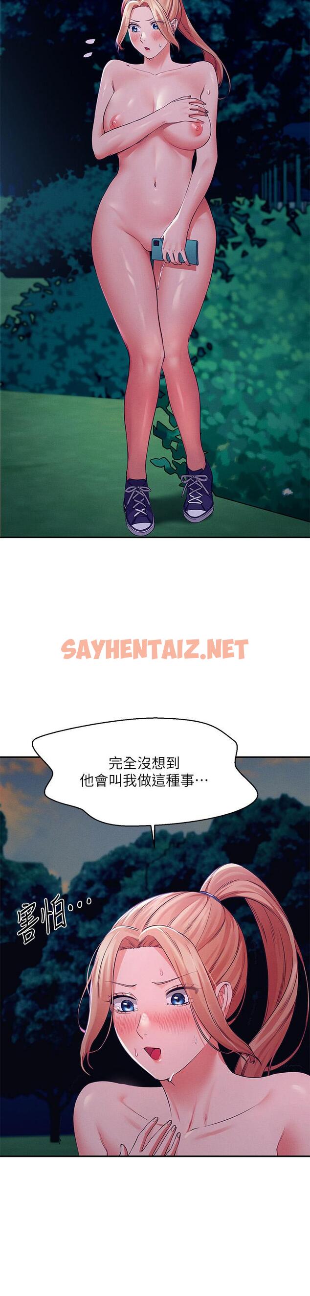 查看漫画誰說理組沒正妹？ - 第37話-讓人興奮的裸體散步 - sayhentaiz.net中的877486图片