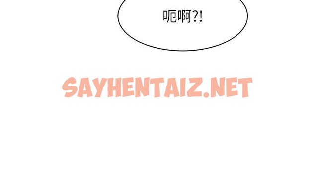 查看漫画誰說理組沒正妹？ - 第37話-讓人興奮的裸體散步 - sayhentaiz.net中的877495图片