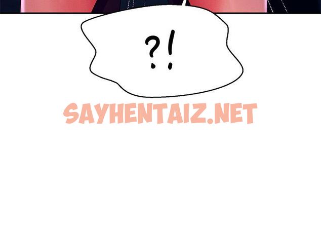 查看漫画誰說理組沒正妹？ - 第38話-高潮不斷的刺激野戰 - sayhentaiz.net中的880436图片