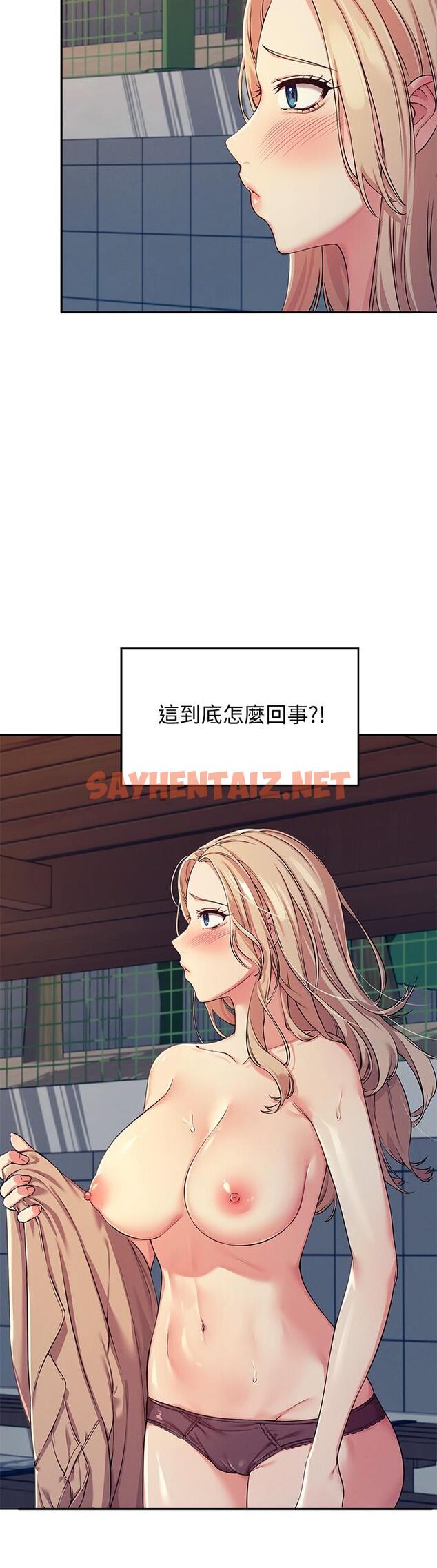 查看漫画誰說理組沒正妹？ - 第4話-戶外讓我更興奮了 - sayhentaiz.net中的800471图片