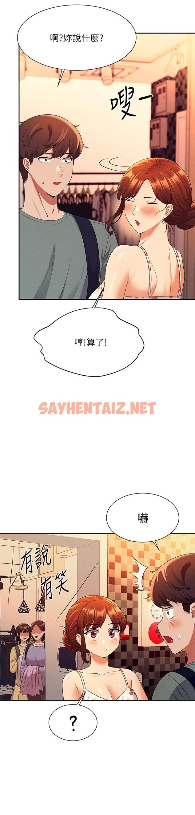 查看漫画誰說理組沒正妹？ - 第40話-在更衣室做壞事 - sayhentaiz.net中的887596图片