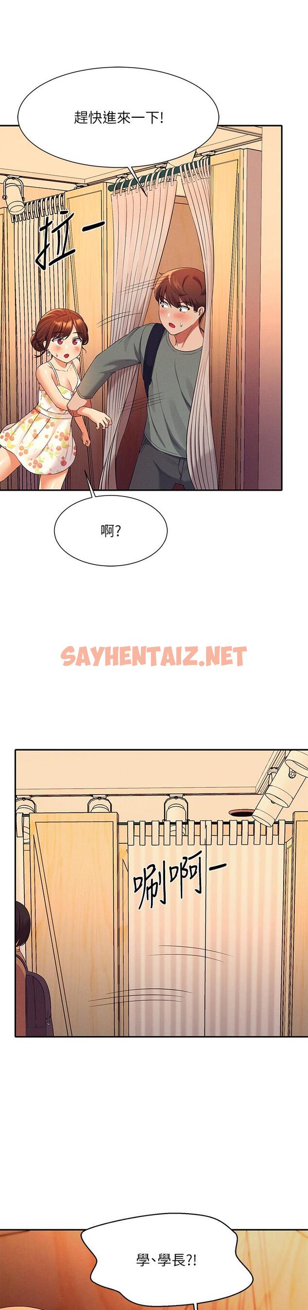 查看漫画誰說理組沒正妹？ - 第40話-在更衣室做壞事 - sayhentaiz.net中的887597图片