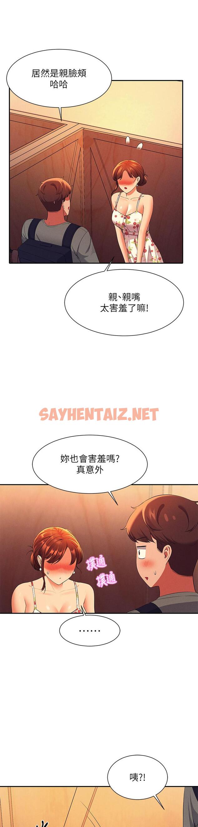 查看漫画誰說理組沒正妹？ - 第40話-在更衣室做壞事 - sayhentaiz.net中的887605图片