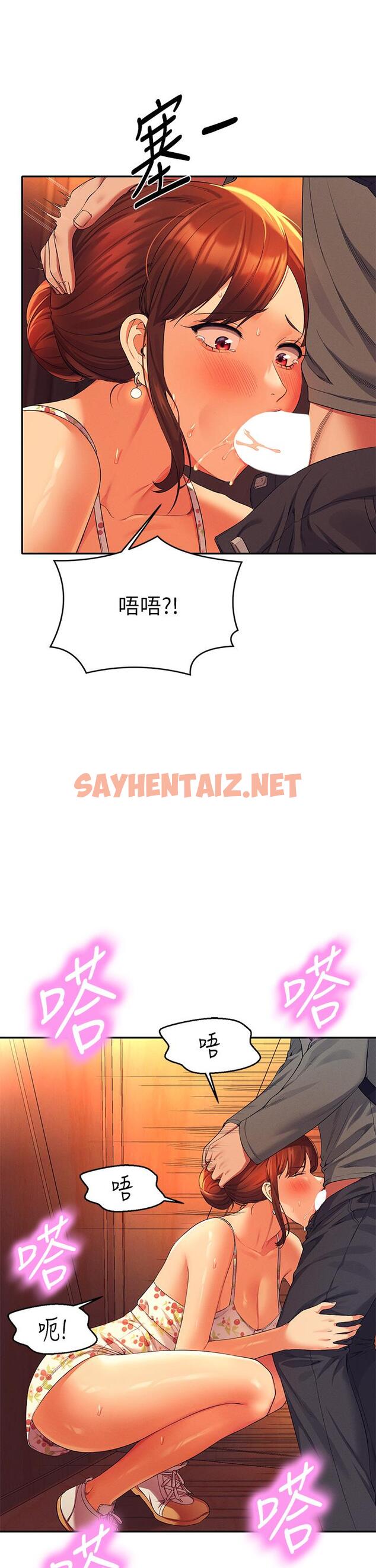 查看漫画誰說理組沒正妹？ - 第41話-我的口交技術如何 - sayhentaiz.net中的890124图片