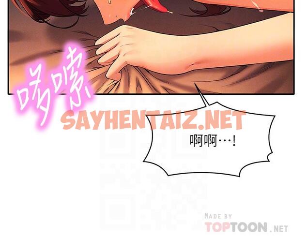 查看漫画誰說理組沒正妹？ - 第43話-愛液噴發的激烈高潮 - sayhentaiz.net中的895493图片