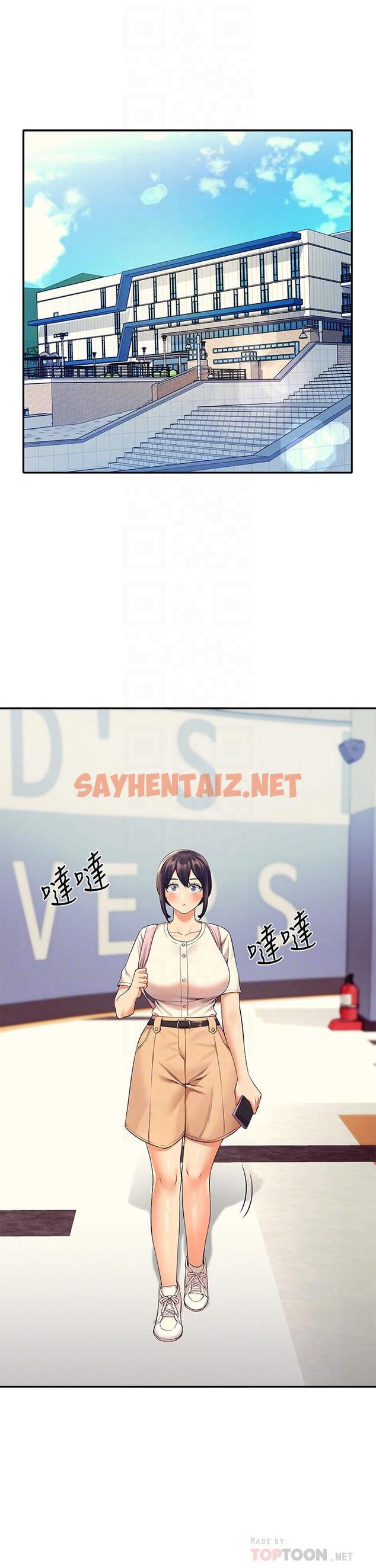 查看漫画誰說理組沒正妹？ - 第44話-怎麼辦，我又想要了 - sayhentaiz.net中的898164图片