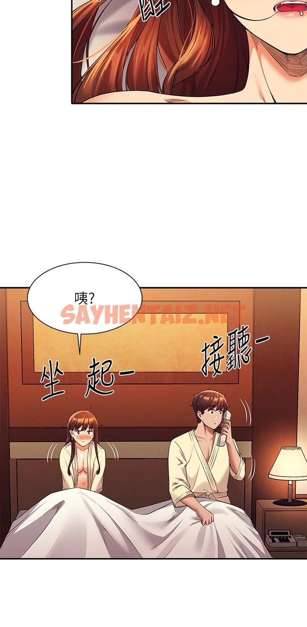 查看漫画誰說理組沒正妹？ - 第44話-怎麼辦，我又想要了 - sayhentaiz.net中的898175图片