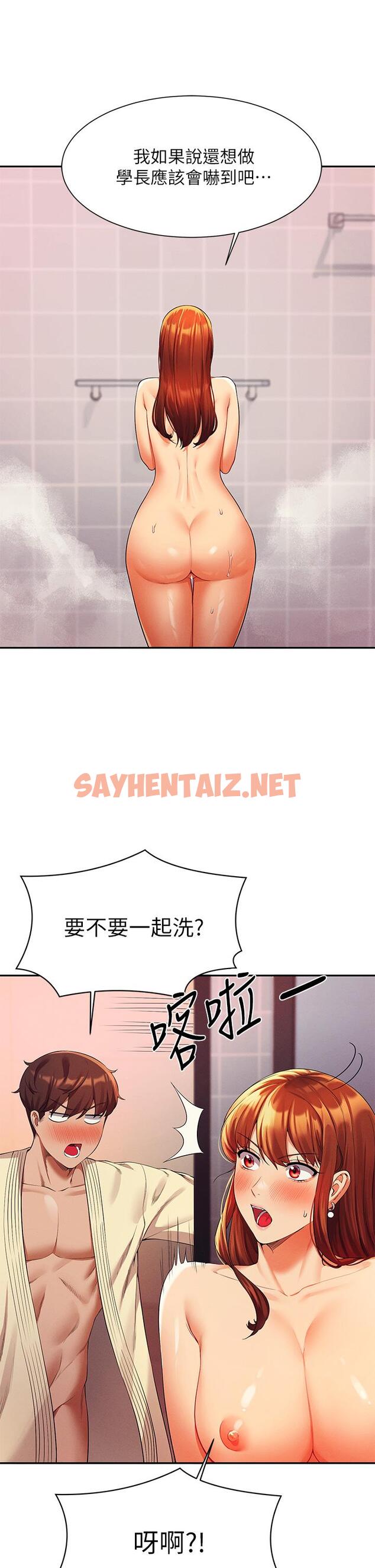 查看漫画誰說理組沒正妹？ - 第44話-怎麼辦，我又想要了 - sayhentaiz.net中的898186图片