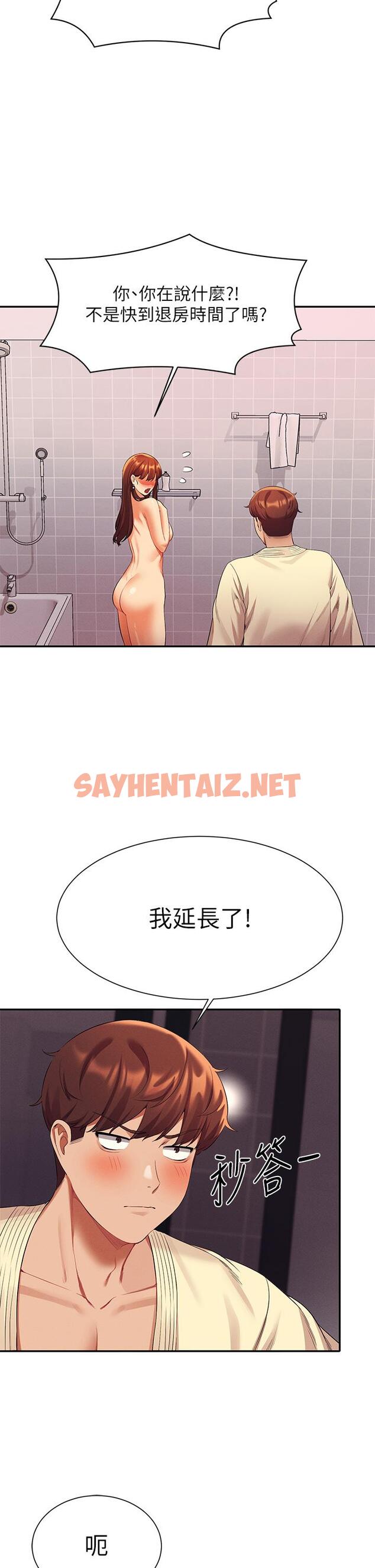 查看漫画誰說理組沒正妹？ - 第44話-怎麼辦，我又想要了 - sayhentaiz.net中的898187图片