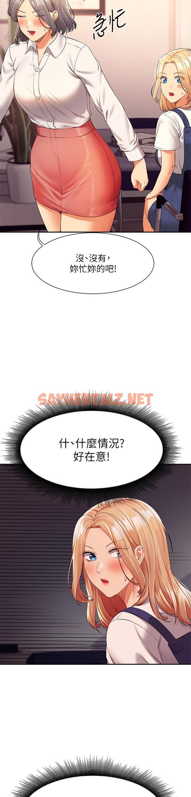 查看漫画誰說理組沒正妹？ - 第44話-怎麼辦，我又想要了 - sayhentaiz.net中的898197图片