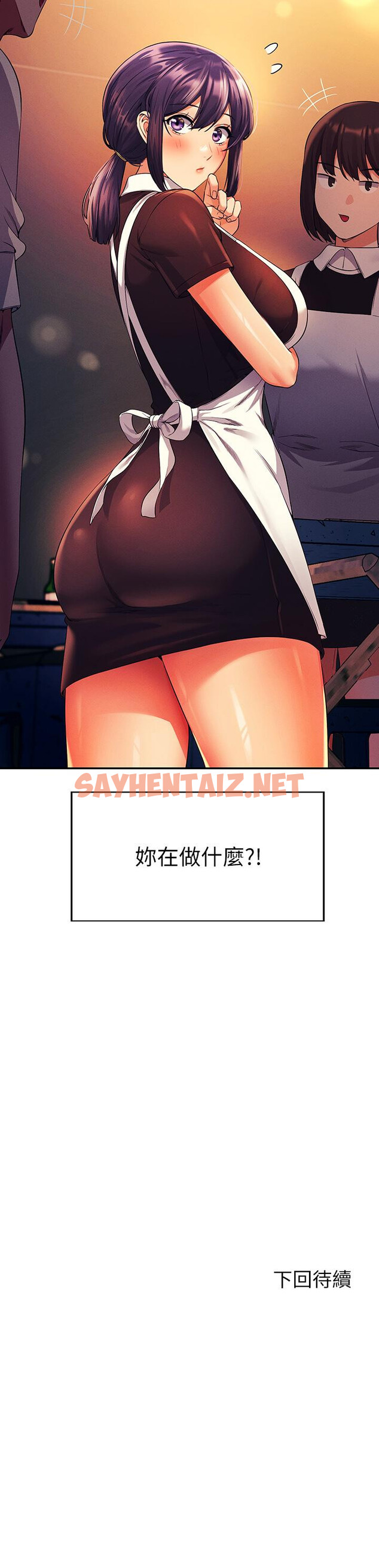 查看漫画誰說理組沒正妹？ - 第47話-理科公主重出江湖 - sayhentaiz.net中的906179图片