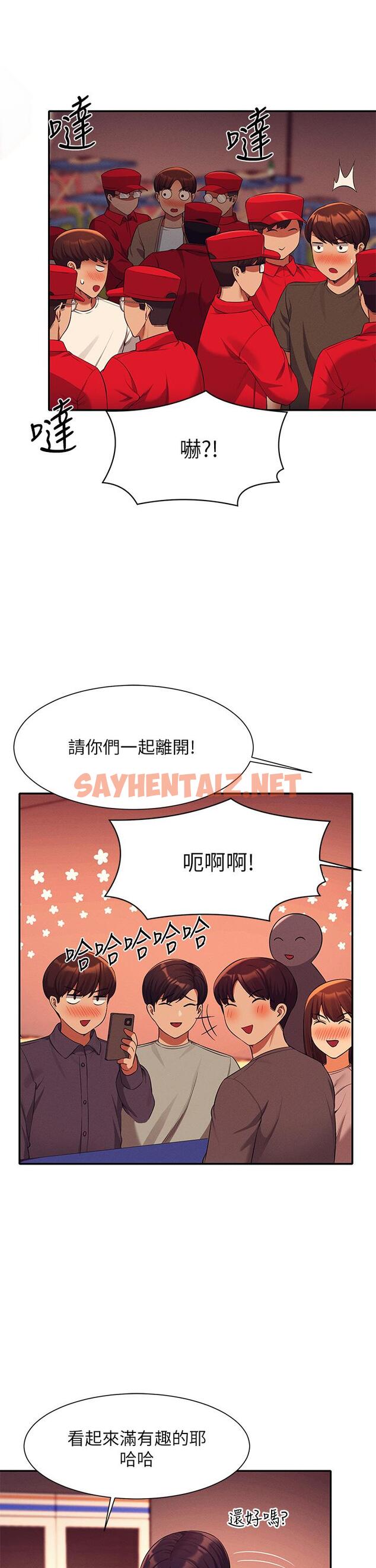 查看漫画誰說理組沒正妹？ - 第48話-校慶後的cosplay驚喜 - sayhentaiz.net中的909431图片