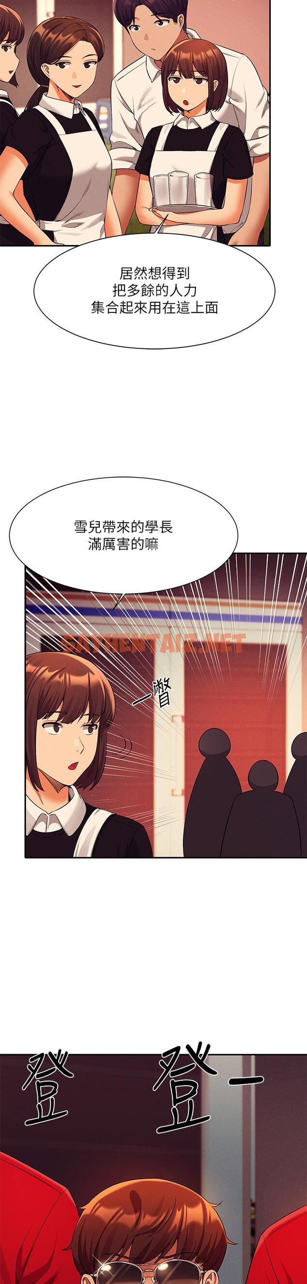 查看漫画誰說理組沒正妹？ - 第48話-校慶後的cosplay驚喜 - sayhentaiz.net中的909432图片