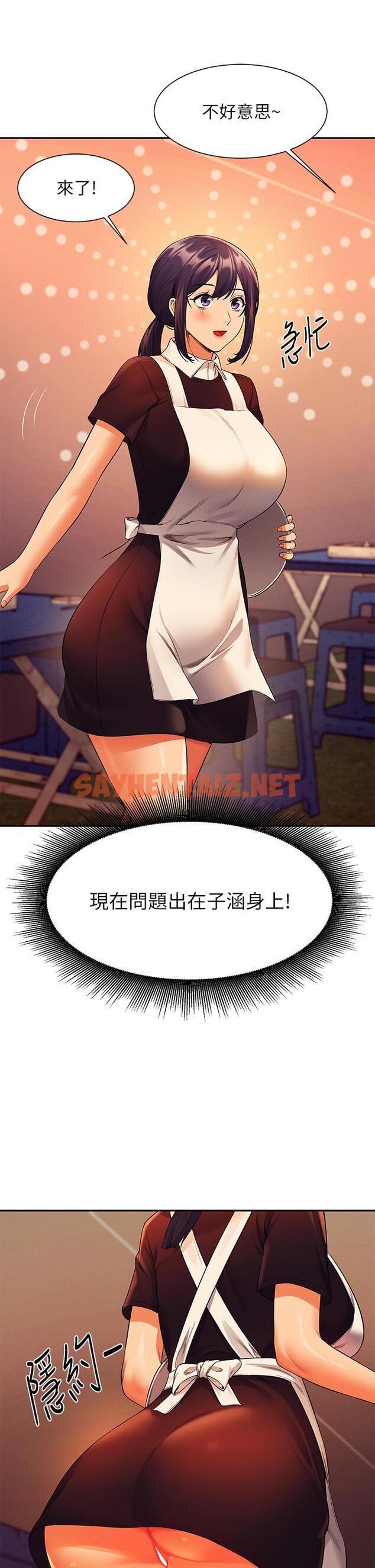 查看漫画誰說理組沒正妹？ - 第48話-校慶後的cosplay驚喜 - sayhentaiz.net中的909437图片