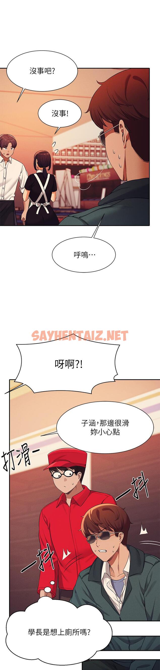 查看漫画誰說理組沒正妹？ - 第48話-校慶後的cosplay驚喜 - sayhentaiz.net中的909441图片