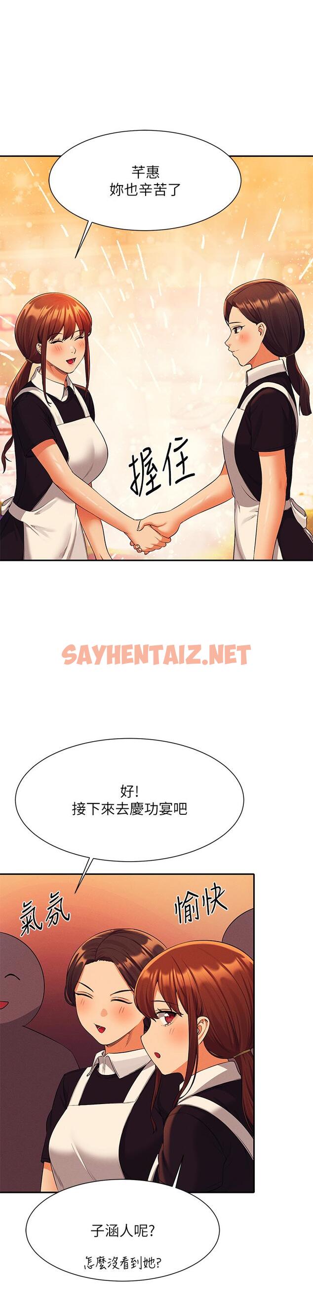 查看漫画誰說理組沒正妹？ - 第48話-校慶後的cosplay驚喜 - sayhentaiz.net中的909446图片