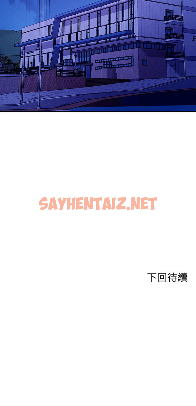 查看漫画誰說理組沒正妹？ - 第48話-校慶後的cosplay驚喜 - sayhentaiz.net中的909454图片