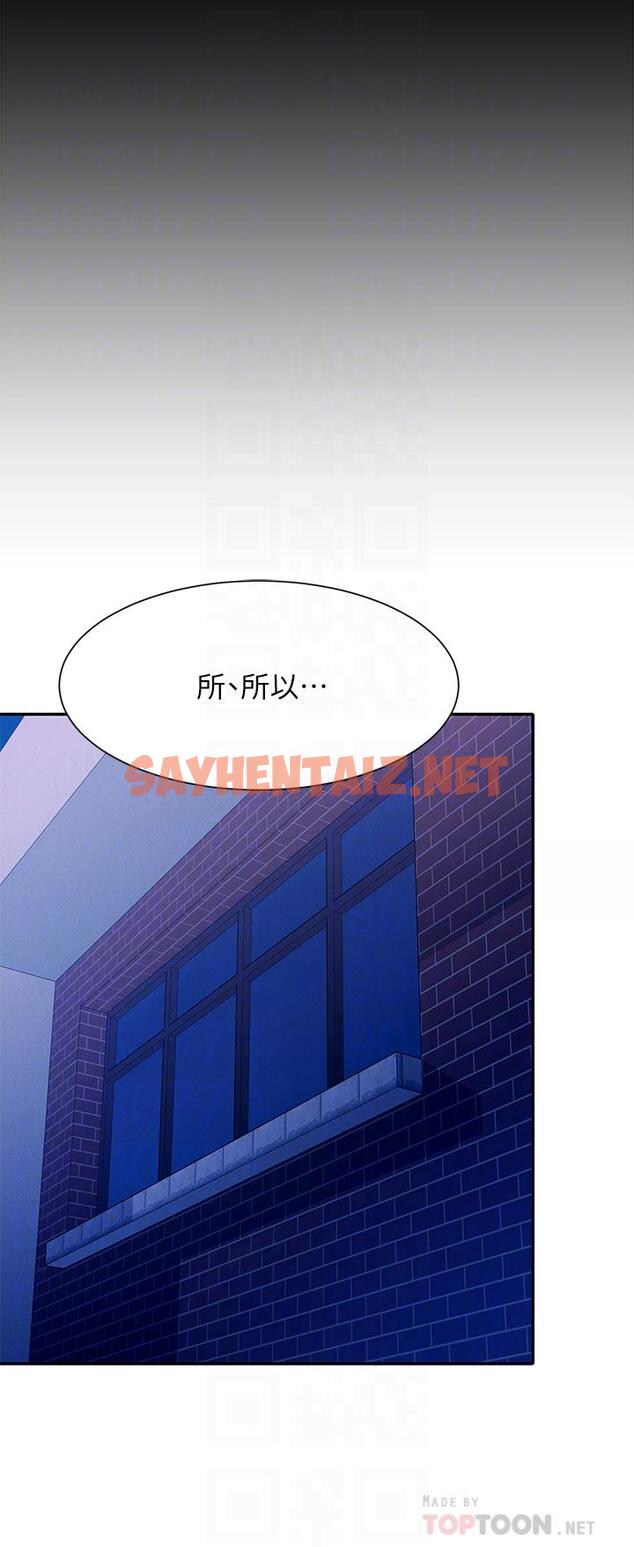 查看漫画誰說理組沒正妹？ - 第49話-調教發情的變態學妹 - sayhentaiz.net中的912382图片