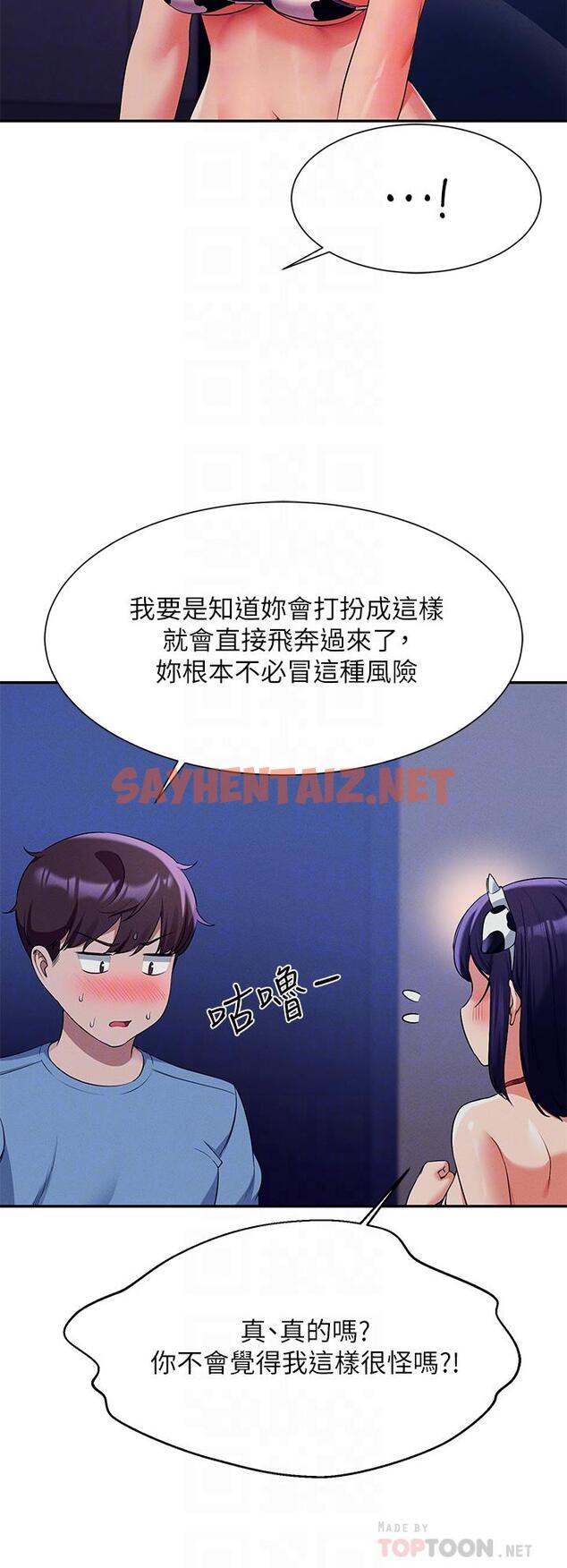 查看漫画誰說理組沒正妹？ - 第49話-調教發情的變態學妹 - sayhentaiz.net中的912386图片