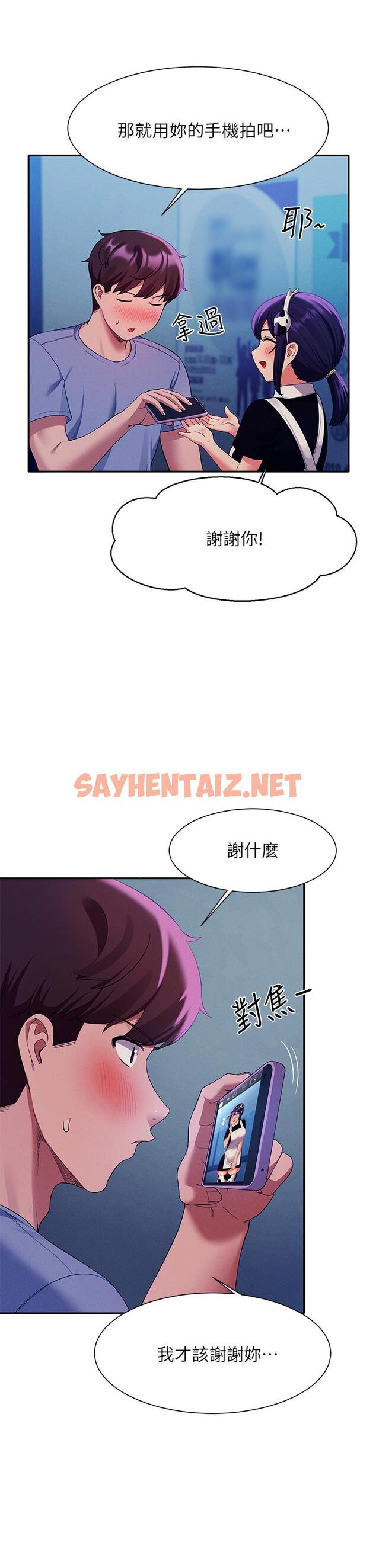 查看漫画誰說理組沒正妹？ - 第50話-想射哪就射哪 - sayhentaiz.net中的915652图片