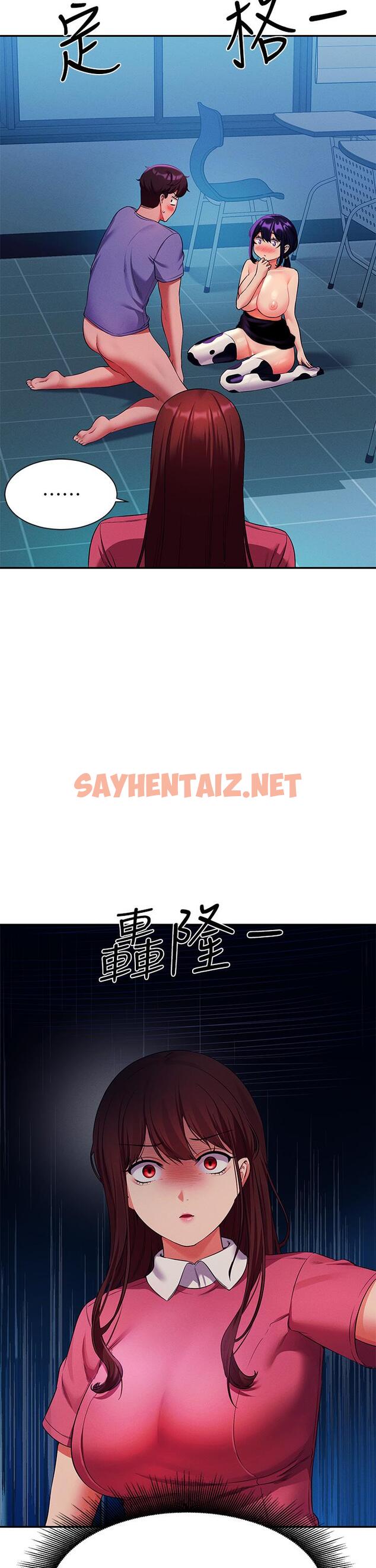 查看漫画誰說理組沒正妹？ - 第51話-夾緊緊的乳牛 - sayhentaiz.net中的918776图片