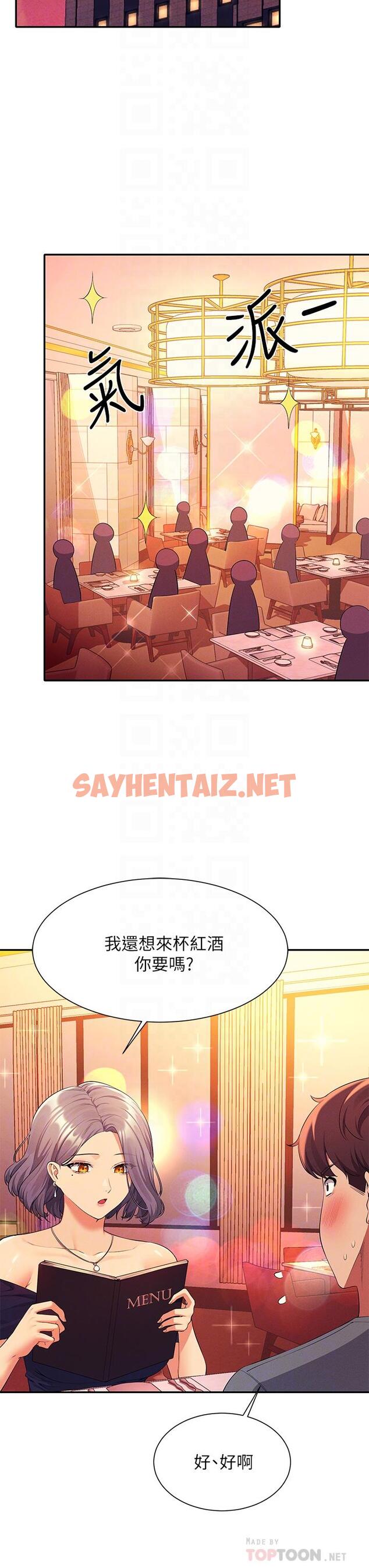 查看漫画誰說理組沒正妹？ - 第54話-睡一晚再走 - sayhentaiz.net中的928940图片