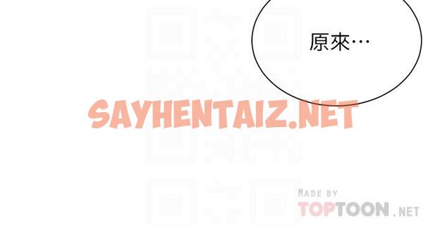 查看漫画誰說理組沒正妹？ - 第55話-教授，我送你回房間 - sayhentaiz.net中的931461图片