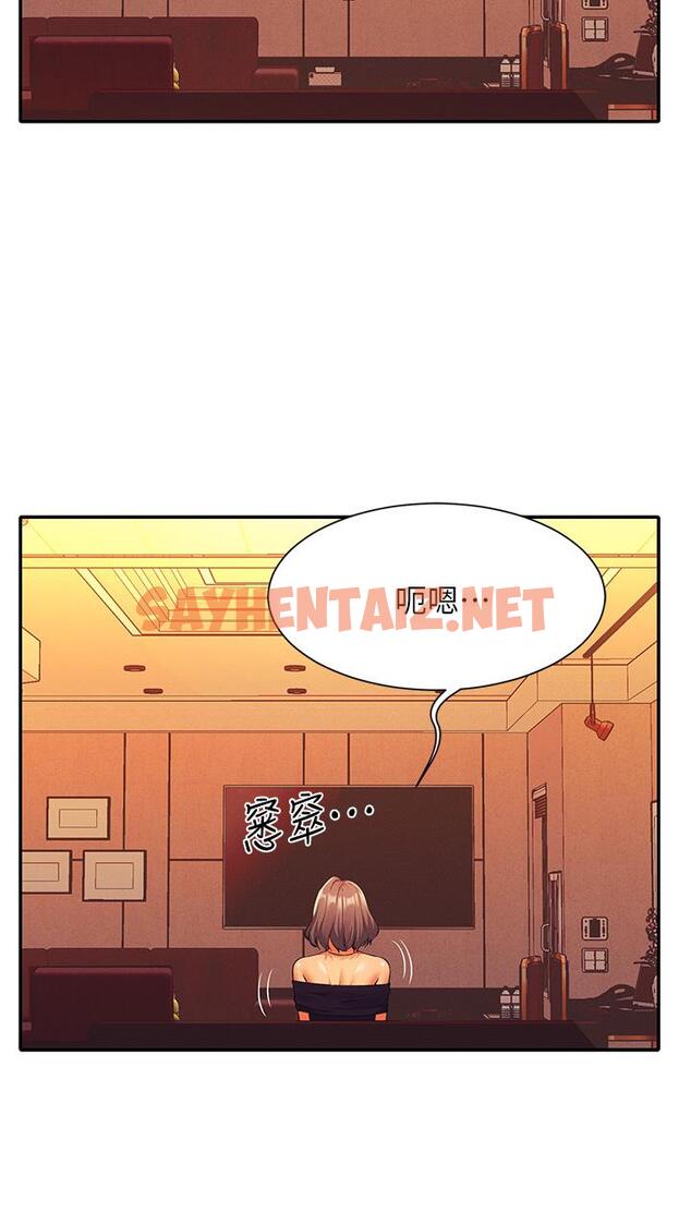 查看漫画誰說理組沒正妹？ - 第55話-教授，我送你回房間 - sayhentaiz.net中的931481图片