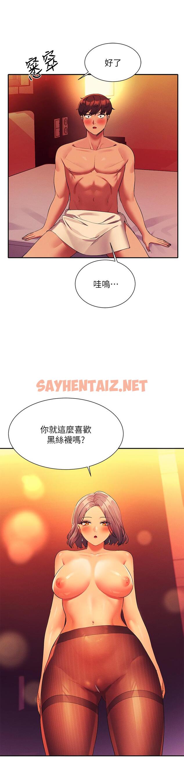 查看漫画誰說理組沒正妹？ - 第56話-黑絲加腳交 - sayhentaiz.net中的934975图片