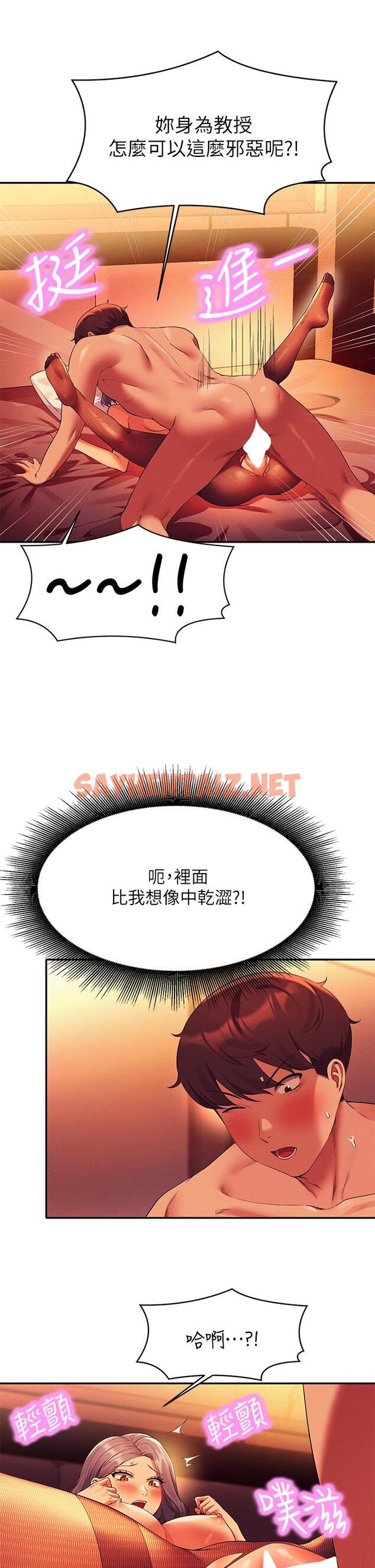 查看漫画誰說理組沒正妹？ - 第57話-讓我好好疼惜你 - sayhentaiz.net中的947190图片