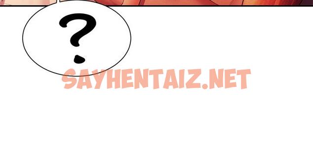 查看漫画誰說理組沒正妹？ - 第58話-初嘗極致快感 - sayhentaiz.net中的959311图片