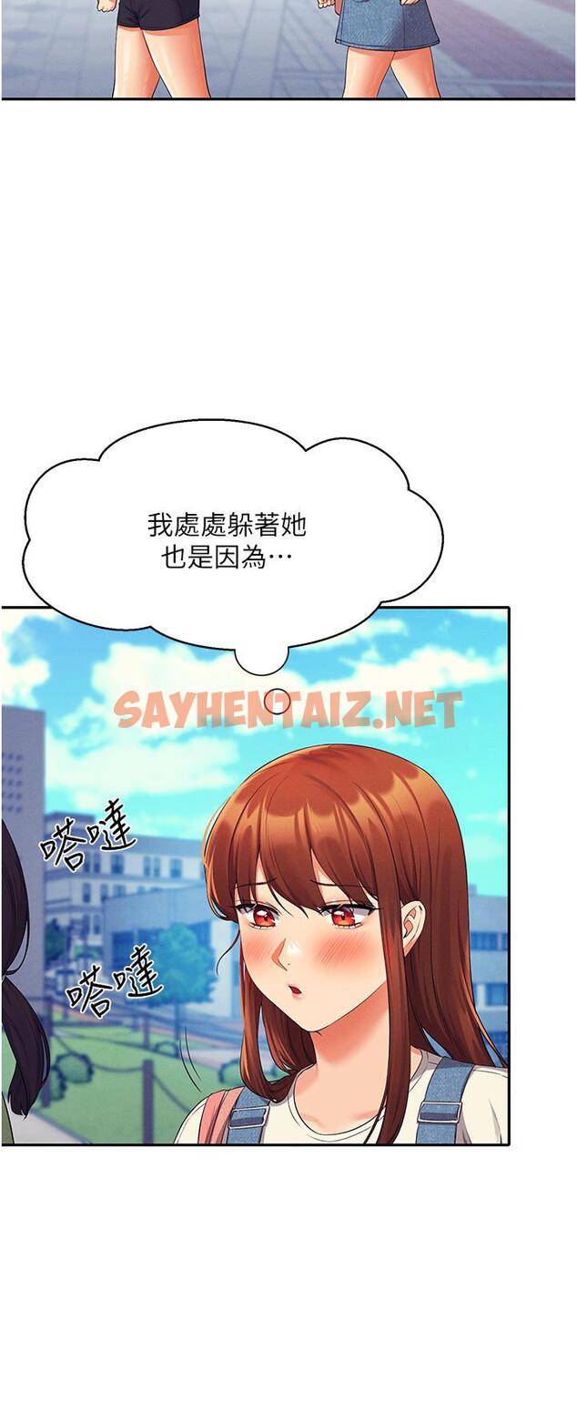 查看漫画誰說理組沒正妹？ - 第59話-這算是約會嗎 - sayhentaiz.net中的959367图片