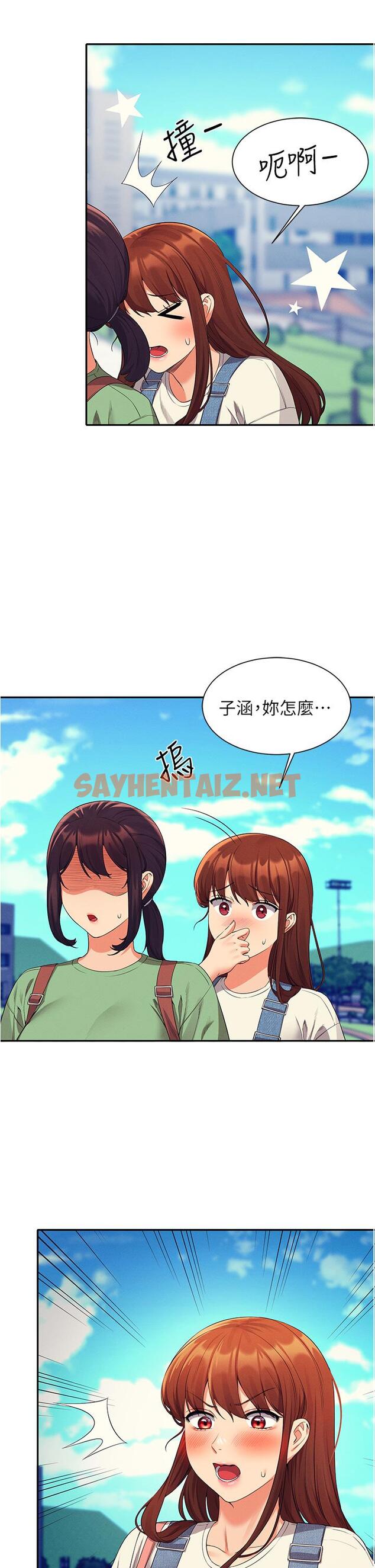 查看漫画誰說理組沒正妹？ - 第59話-這算是約會嗎 - sayhentaiz.net中的959368图片