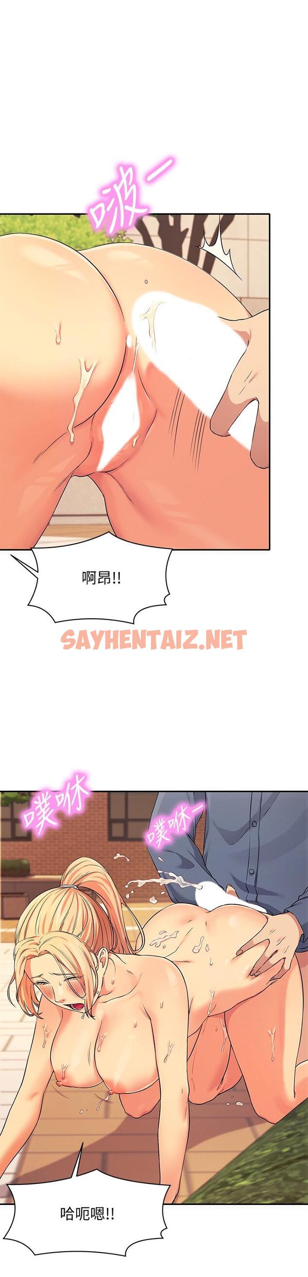 查看漫画誰說理組沒正妹？ - 第6話-草叢後的呻吟聲 - sayhentaiz.net中的800574图片