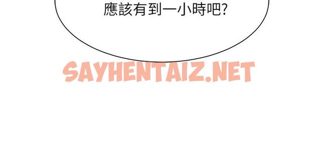 查看漫画誰說理組沒正妹？ - 第61話-突發狀況 - sayhentaiz.net中的959440图片