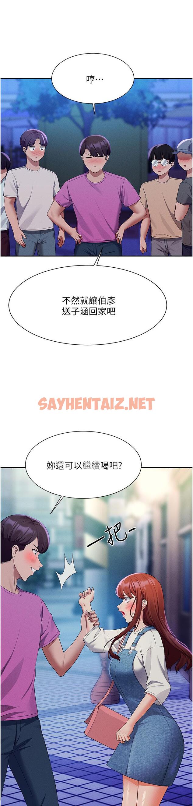 查看漫画誰說理組沒正妹？ - 第61話-突發狀況 - sayhentaiz.net中的959449图片